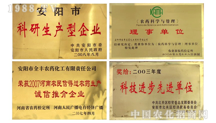 �����ȫ�S�r(n��ng)ˎ��������؟�ι�˾