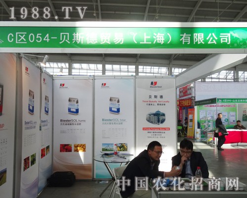 ؐ˹����2014�����(y��ng)���ϕ�(hu��)ȫ��ȫ���͑�����(w��)