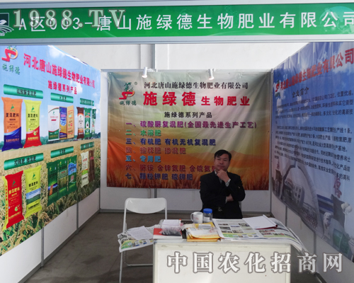 ʩ�G������ʘI(y��)��2014���(y��ng)���ϕ�(hu��)��չ����Ʒ