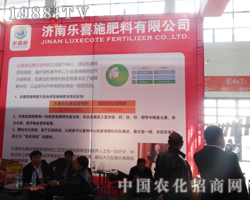 ��(l��)ϲʩ�����W���ǈ�(ch��ng)2014���(y��ng)���ϕ�(hu��)