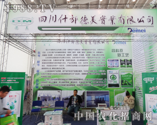 ʲ��������(sh��)�I(y��)��(y��u)�|(zh��)�a(ch��n)Ʒ����2014��ꖷ��ϕ�