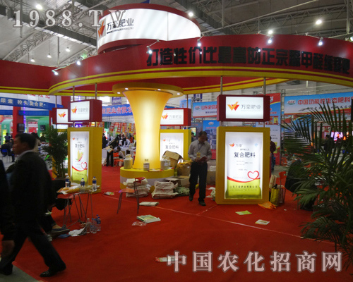 萬(wàn)豪肥業(yè)在2014吉林長(zhǎng)春肥料會(huì)成功展示