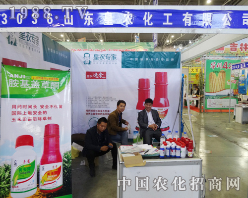     皇農(nóng)化工整齊的產(chǎn)品展現(xiàn)在2014長(zhǎng)春肥料交易會(huì)