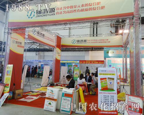 錦鴻源在2014東北肥料會(huì)中深得大眾喜愛(ài)！