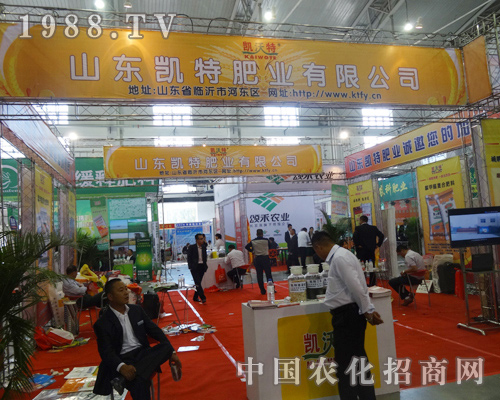 山東凱特肥業(yè)在2014長春肥料會上展出樣品