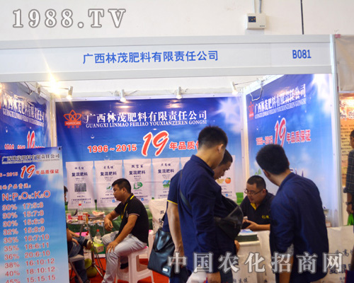 �V����ï��2015�ό��r(n��ng)�Y��(hu��)�\��Ո(q��ng)������ʿ���\�l(f��)չ��