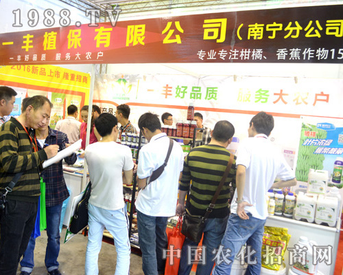 2015�ό��r(n��ng)�Y��(hu��)����һ�Sֲ����Ʒ�|(zh��)��������