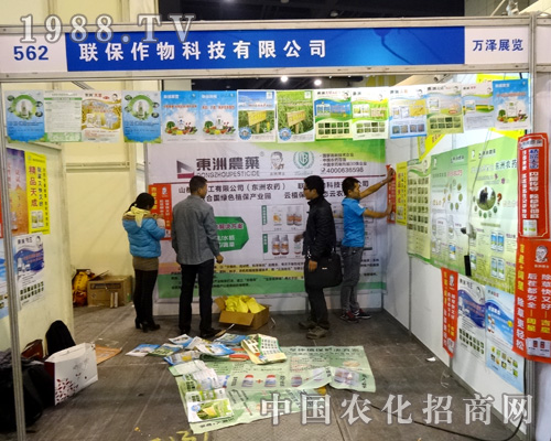 2015�����r(n��ng)ˎ�� (li��n)���������Gɫֲ������(w��)��