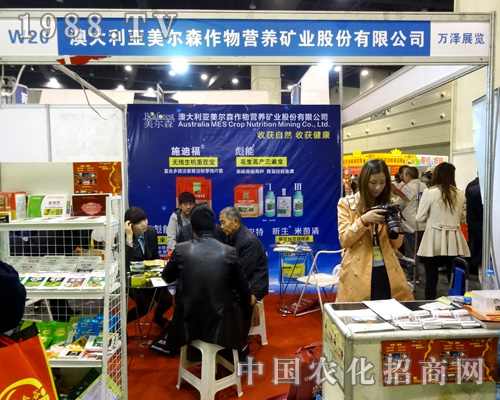 2015�����r(n��ng)ˎ��(hu��)������ɭ�r(n��ng)����Ʒ�|(zh��)�A������