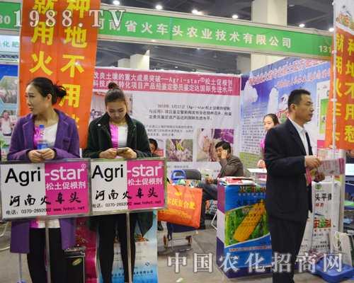 ��܇(ch��)�^�r(n��ng)�I(y��)2015���ݷ��ϕ�(hu��)����Ҳ���^