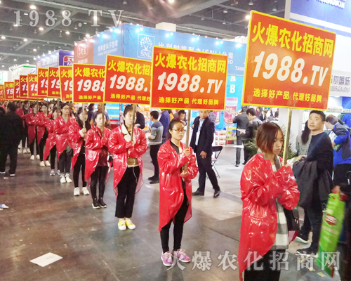     2017年鄭州農(nóng)藥交易會(huì)上火爆農(nóng)化網(wǎng)精英干出不凡戰(zhàn)績！