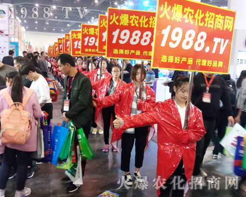     火爆農(nóng)化網(wǎng)精英用火熱的激情點燃2017河南農(nóng)藥會的氣氛！