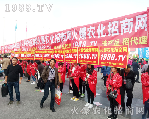     火爆宣傳、鋪天蓋地，火爆農(nóng)化招商網(wǎng)2017河南農(nóng)藥交流會戰(zhàn)績輝煌！