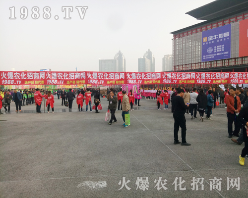     火爆農(nóng)化網(wǎng)實(shí)力再現(xiàn)2017河南農(nóng)藥會(huì)！