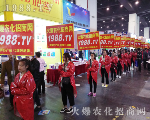     火爆農(nóng)化網(wǎng)攜手2017河南鄭州農(nóng)藥會(huì)并肩作戰(zhàn)！