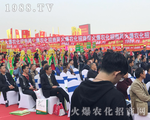     火爆農化招商網與您相約2017河南農藥會！