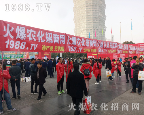     2017鄭州農(nóng)藥會(huì)，火爆農(nóng)化網(wǎng)留下華麗的篇章！