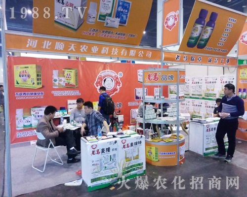 2017鄭州農(nóng)藥會(huì)上河北順天農(nóng)業(yè)科技大顯身手