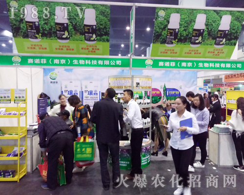 2017鄭州農(nóng)藥會(huì)上賽諾菲展位咨詢不斷