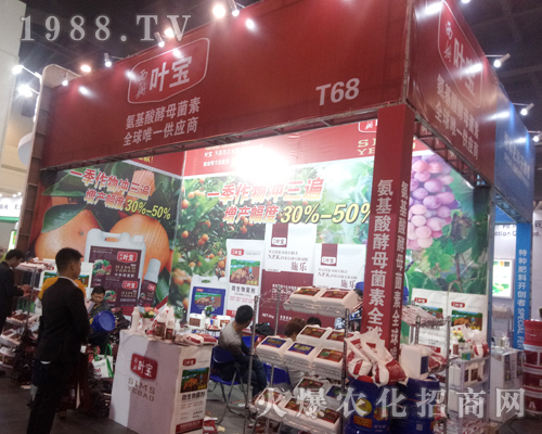 美國(guó)西姆生物在2017河南鄭州農(nóng)藥會(huì)全力招商