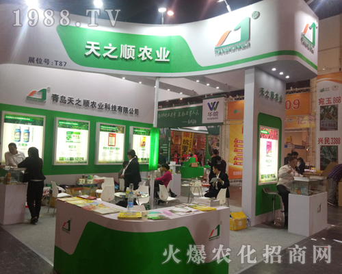 青島天之順重磅來襲2017鄭州農(nóng)藥會(huì)