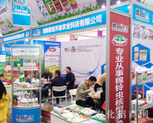 勇冠喬迪在2017河南植保會展現(xiàn)風(fēng)采