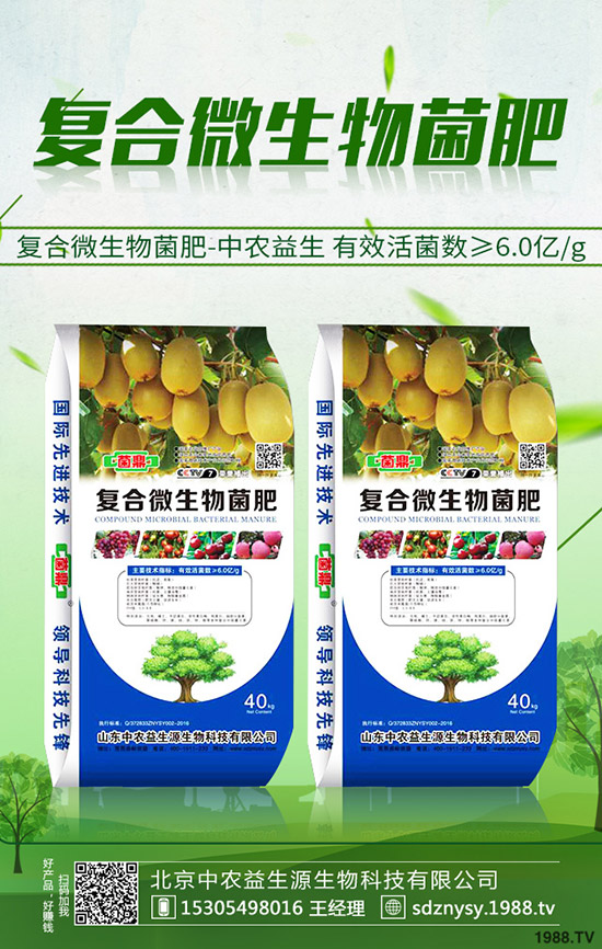     今日國內(nèi)各地區(qū)磷酸二銨價(jià)格跌幅情況及后市預(yù)測2019-10-15