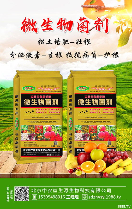     ���m���＾�ܷNֲô�����a(ch��n)������������m���Nֲ�������g(sh��)��