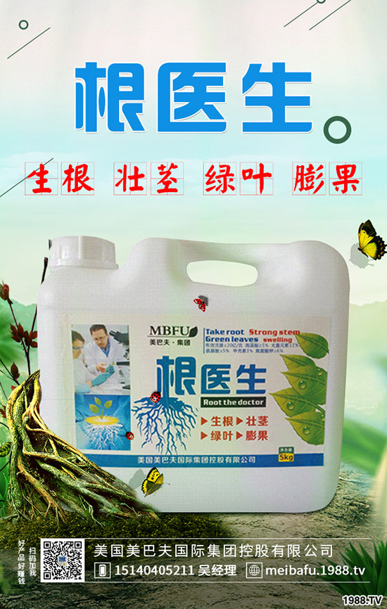 柴胡怎么種，柴胡種植時間及方法！