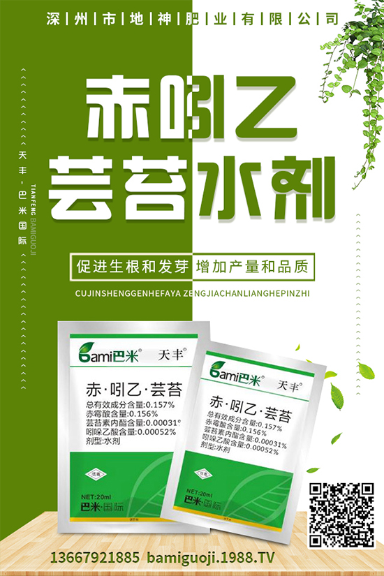 �u�������ӷNֲ���u�����Nֲ���g(sh��)��ע�������