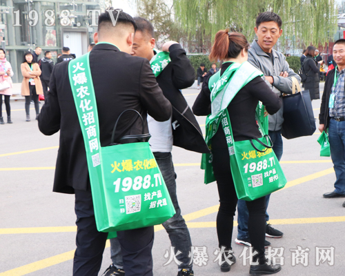 2019第二十六屆山東植保會，1988.TV全力拼搏