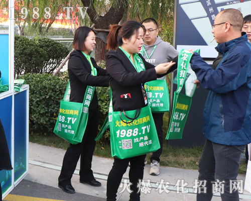 2019第二十六屆濟南植保會，打造屬于1988.TV輝煌的明天！