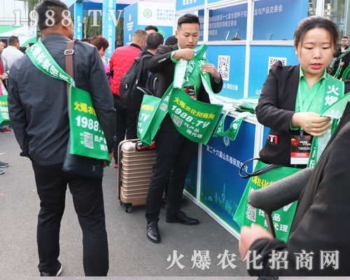 2019山東濟南植保會，1988.TV活力表現(xiàn)引人關(guān)注！