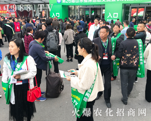     2019山東濟(jì)南植保雙交會(huì)火爆農(nóng)化招商網(wǎng)大勝而歸！