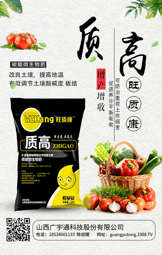 ɽ���V��ͨ�Ƽ��ɷ����޹�˾