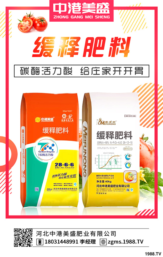 ���������߲˷Nֲԓע��ʲô����ӛ�e�M(j��n)�@�����`�^(q��)