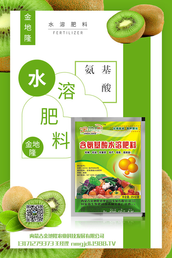     2019-11-18今日最新復(fù)合肥價(jià)格日?qǐng)?bào)，復(fù)合肥企業(yè)出廠參考價(jià)一覽