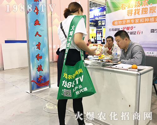     2019���35��ȫ��(gu��)ֲ�����ו�(hu��)�ϻ��r(n��ng)���W(w��ng)�ľ�Ӣ����ͬ�����