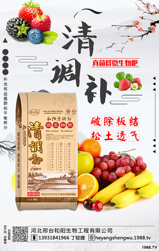 ����R�e��ײ˸��[������ײ˸��[���İl(f��)���c������