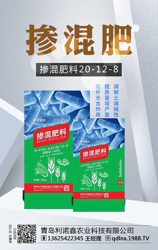 水溶肥，科學(xué)沖，作物增產(chǎn)已然成！