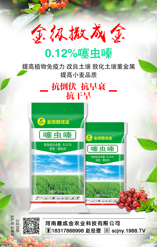 酸性肥料奪命三連問?。?！