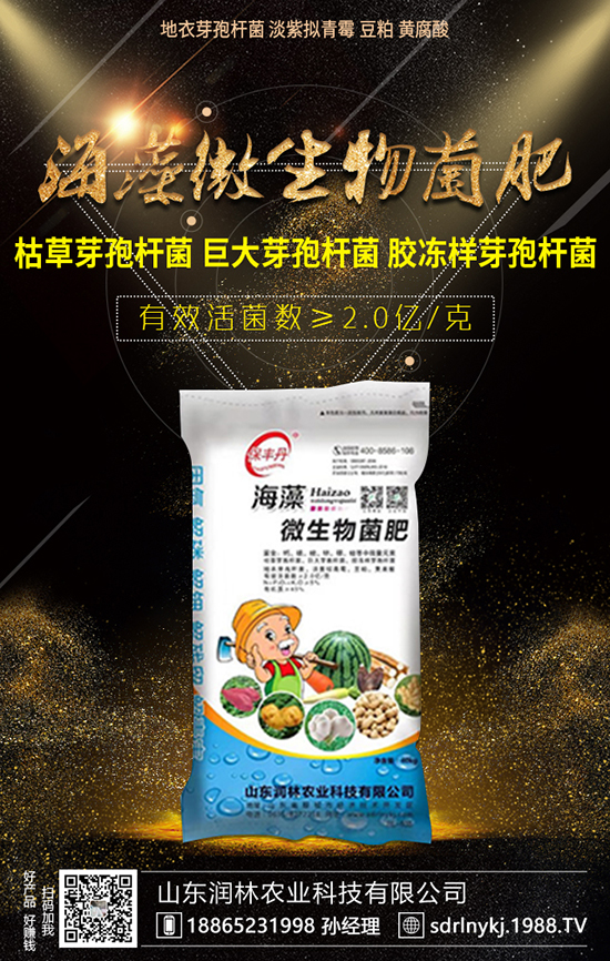 大量元素水溶肥的鑒別方式大家知道嗎？