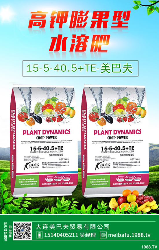 柑橘根結(jié)線蟲(chóng)危害有多大，柑橘根結(jié)線蟲(chóng)如何防治？