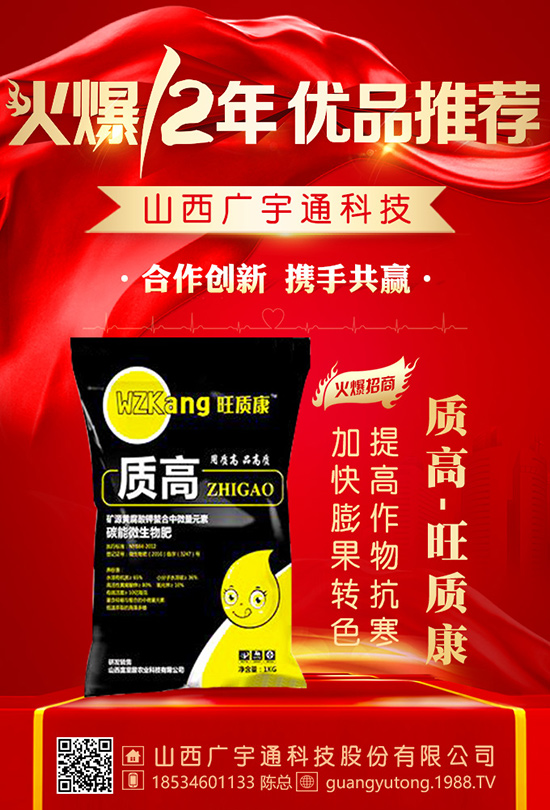 蘿卜冬季施肥原則有哪些？如何提升蘿卜產(chǎn)量？