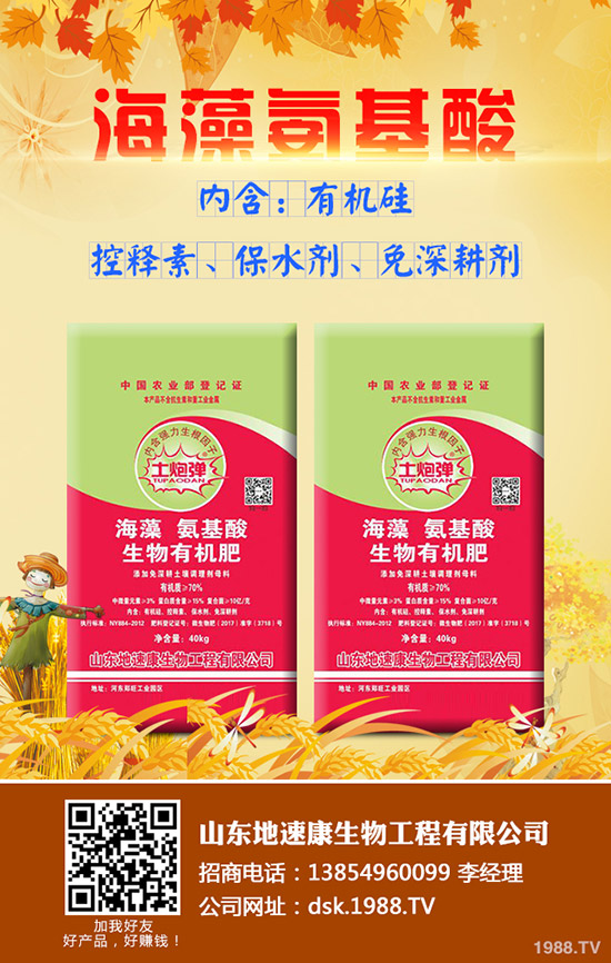     2020年春節(jié)磷銨部分廠家停車！今日最新磷酸一銨行情報(bào)價(jià)！