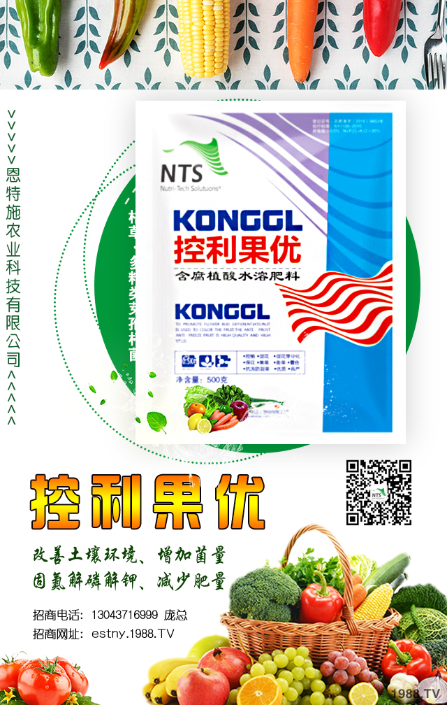 ����ʩ�r(n��ng)�I(y��)�Ƽ����޹�˾