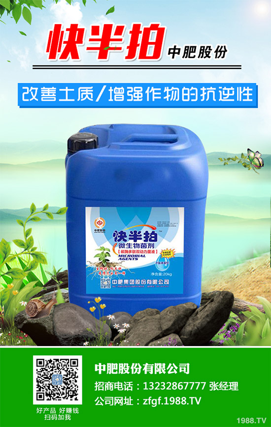 ��ɏԓ��ηNֲ����ɏ�ķNֲ���B(y��ng)����