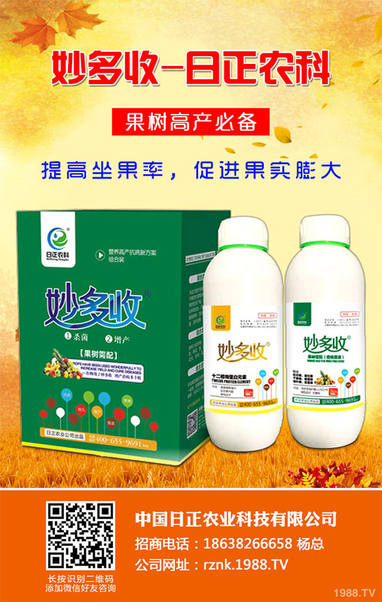 ��ɏԓ��ηNֲ����ɏ�ķNֲ���B(y��ng)����