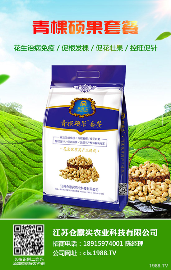     2019��12��4�����؃r(ji��)�����@���{(di��o)�����ո��؅^(q��)�����������S��(b��o)�r(ji��)��