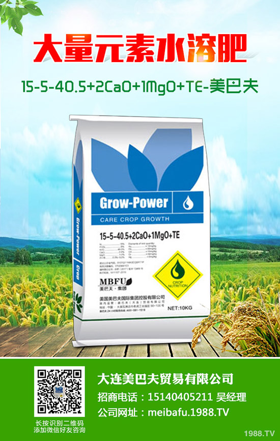     復(fù)合肥行情欠佳！2019年12月5日各地區(qū)復(fù)合肥主流出廠報(bào)價(jià)一覽